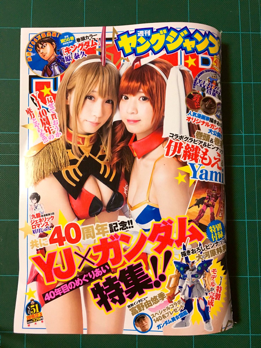 アルマ #7 バイタルサイン
P198のルキアナの視線笑いました。レイの食レポと酷いおかわり作戦も微笑ましいです。
そしてそこからの展開が…カメラが旧世代の通信端末の使い回しだったり…いいですね…
少女ルキアナの死を知覚した表情に泣きそうになり、最終ページに続き、燃えました。
おもしれー‼️