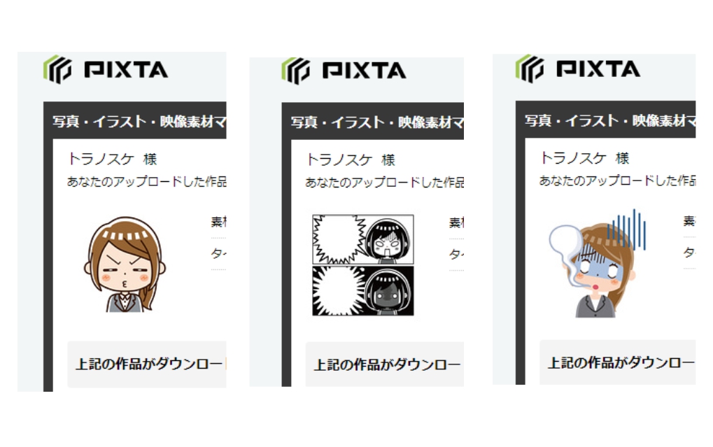 特に売れ筋なわけではないが このシリーズのこの表情系が売れるのが今は一番嬉し楽し トラノスケ イラストレーターのイラスト