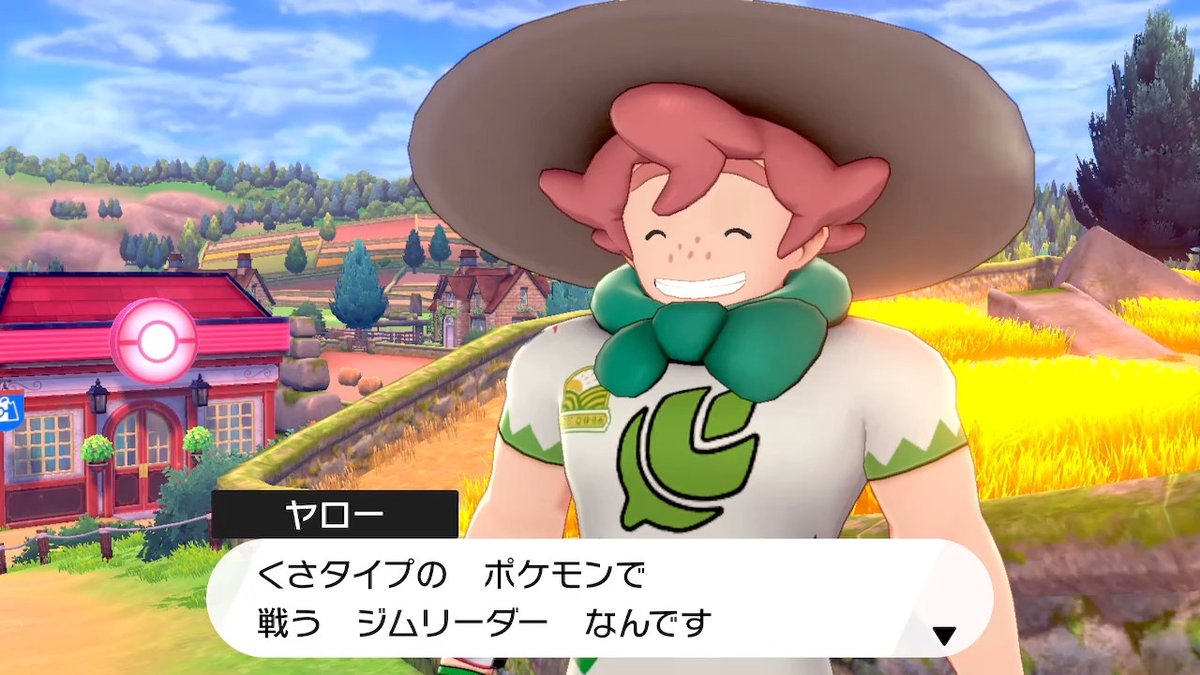 ラムのポケモン日記 2ページ目 Togetter ラムのポケモン日記 2ページ目 Togetter