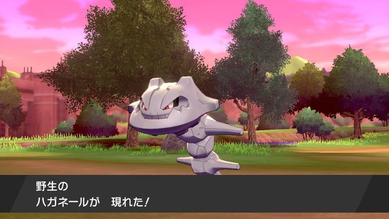 ポケモン 剣 盾 ハガネール