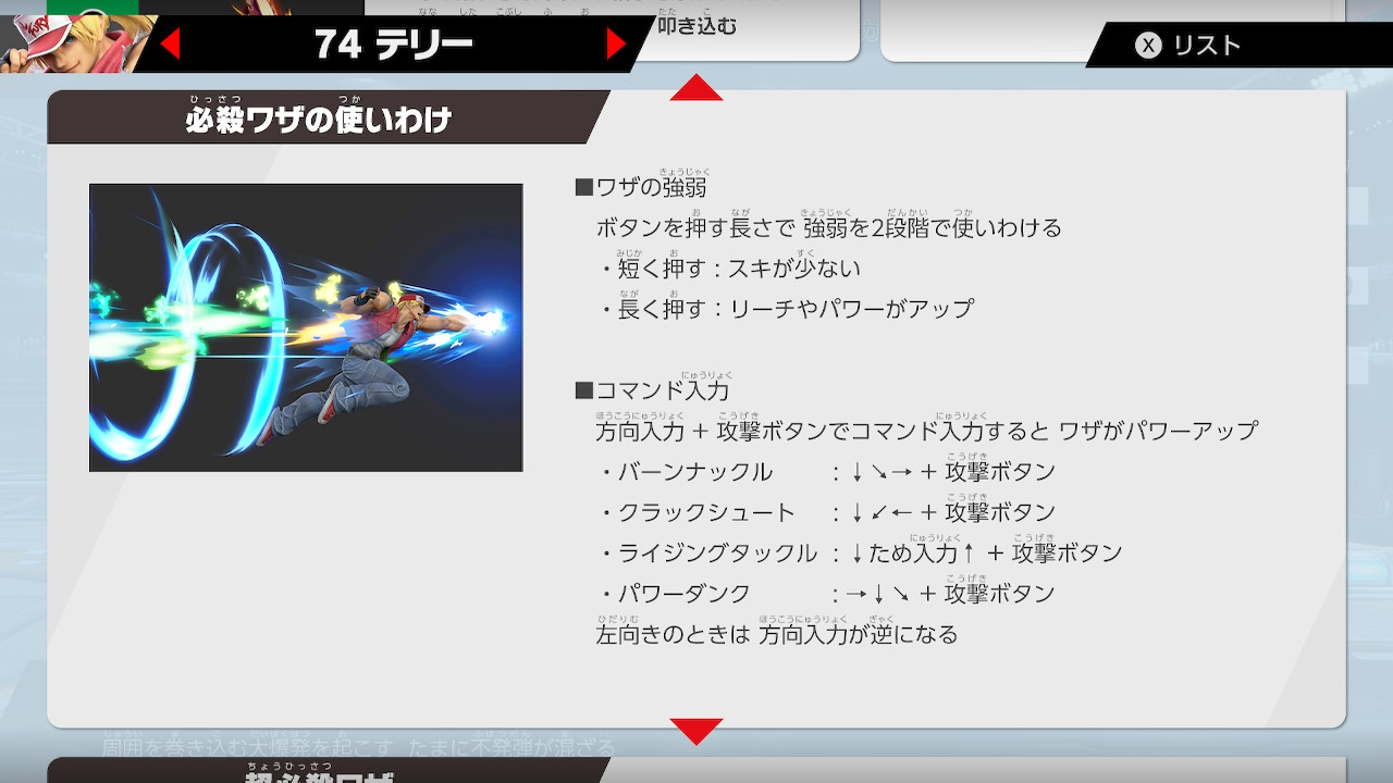 ロイグル ゾイガー族の長 スマブラsp テリーのコマンド技がリュウやケンより分かりやすくてすぐに覚えました 原作ではコマンドがもっと複雑だったりしますかね ロイグル ゾイガー族の長 スマブラsp テリーのコマンド技がリュウやケンより分かりやすくてすぐに覚えました 原作ではコマンドがもっと複雑だったりしますかね