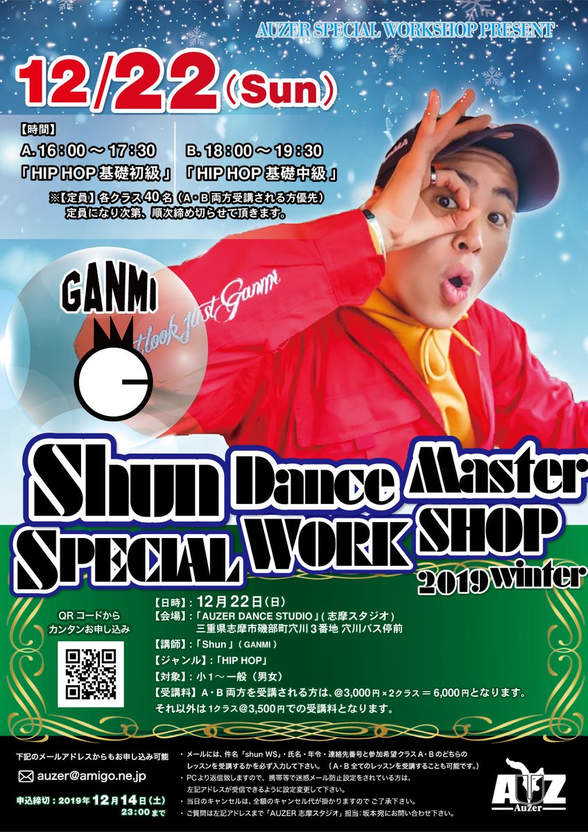 AuzerStudio's tweet photo. 先着順ですよー❗️ https://t.co/nrjaHFqEoE