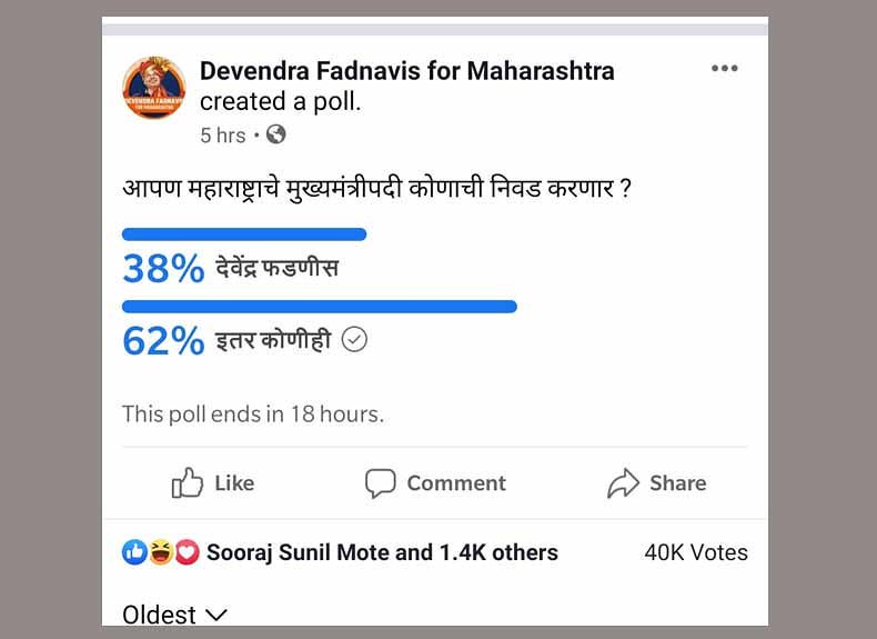 Good_think123's tweet photo. #MaharashtraPolitics #UddhavThackeray #SanjayRaut #rejectfadnavisforcm #rejectfadanvisforcm https://t.co/ncp9dSmZNc