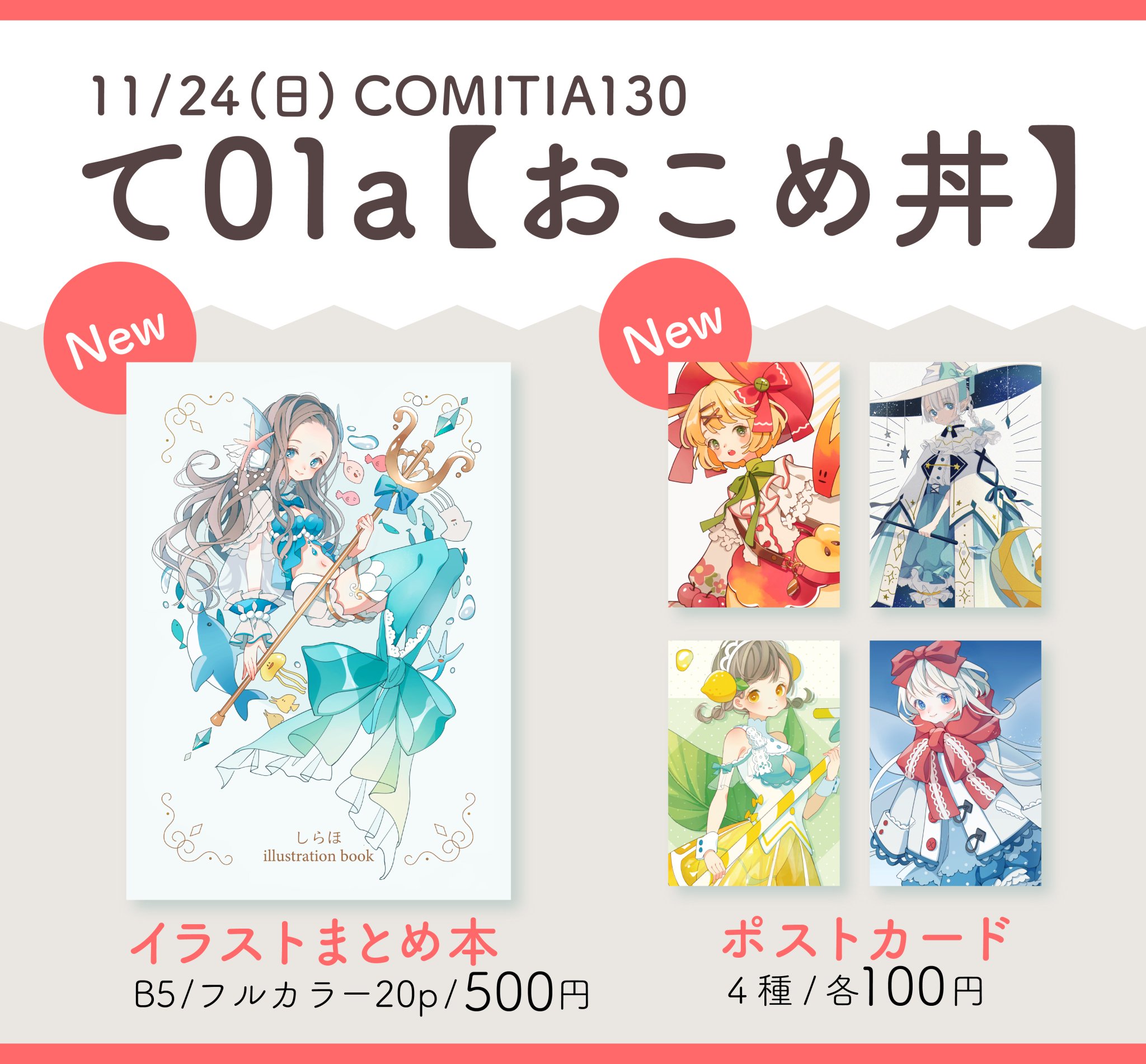 ♥再開セール♥明治時代 大島風俗 島の娘 ブロマイド ポストカード EKDHhT0UYAA-XrQ.jpg:large