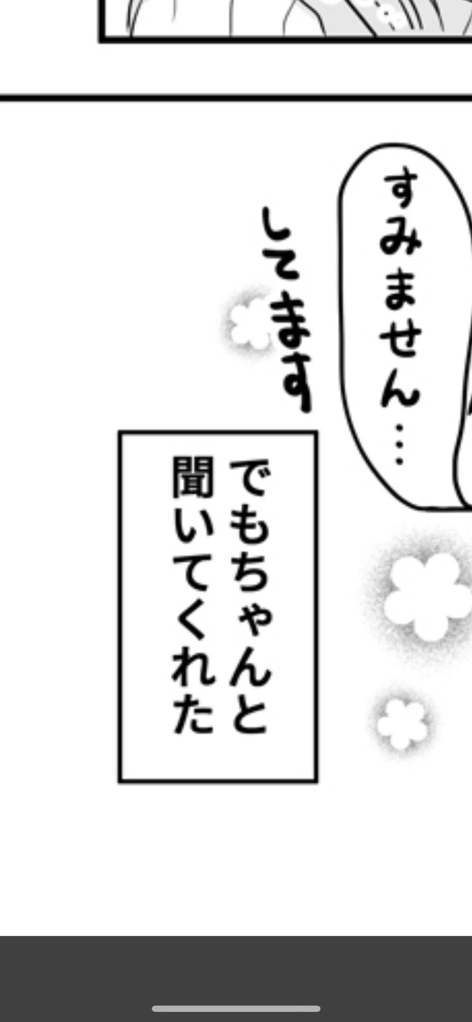 @saiso_ てことは健全じゃないことを…！！！ 
