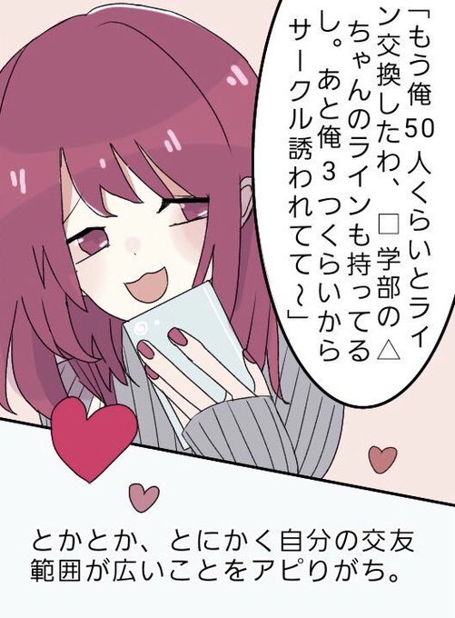 大学生あるあるのtwitterイラスト検索結果 大学生あるあるのtwitterイラスト検索結果