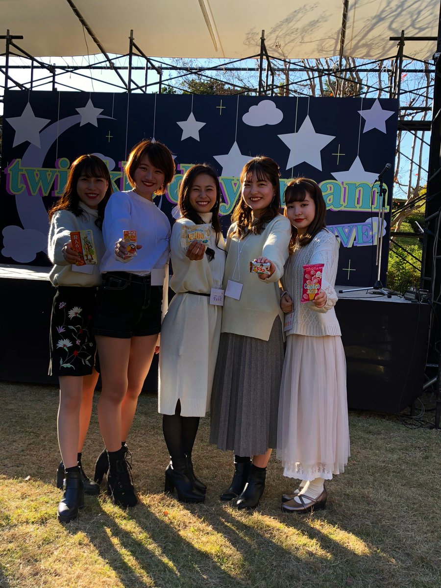 missdwc2019_4's tweet image. 今日は箱の中身はなんだろな？
してきましたっ！！
なんと……優勝〜🏅✨うれぴいぃ❤️
中身がスライムで指先の懐かしい感覚で
すぐ分かっちゃった〜😎

そしていよいよ明日ファイナルステージ
ついにこの日がやってきたのかぁ
緊張と不安でドキドキだけど
最後は楽しむぞ〜っ！！❤️