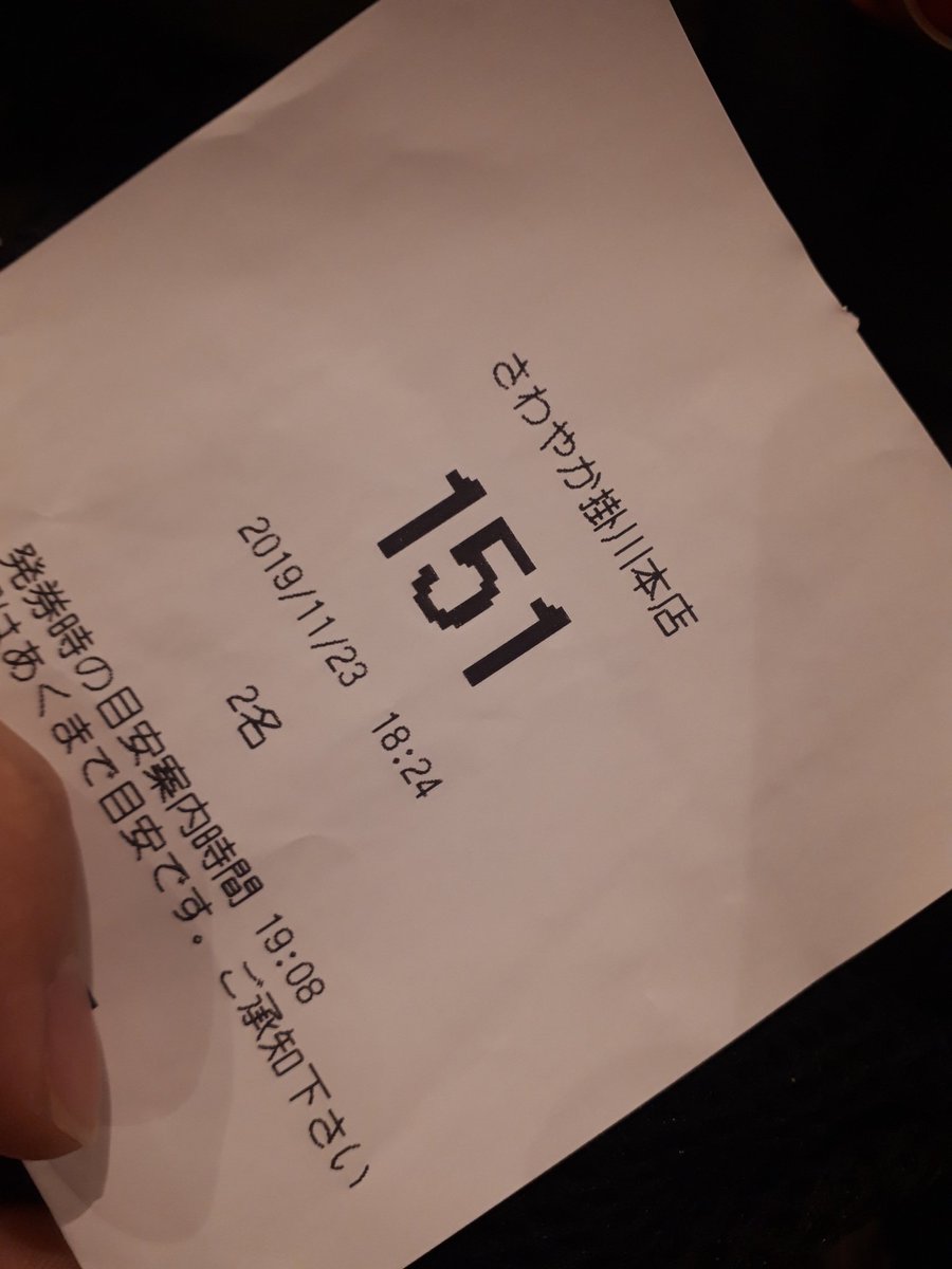 ドコモ インフォメーション センター 151