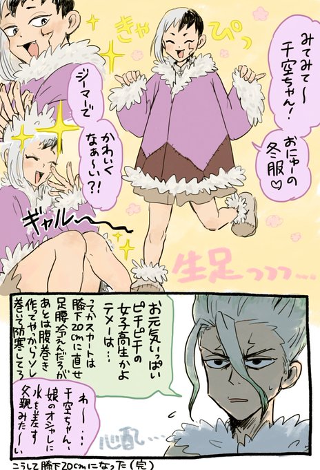 ゲン 千