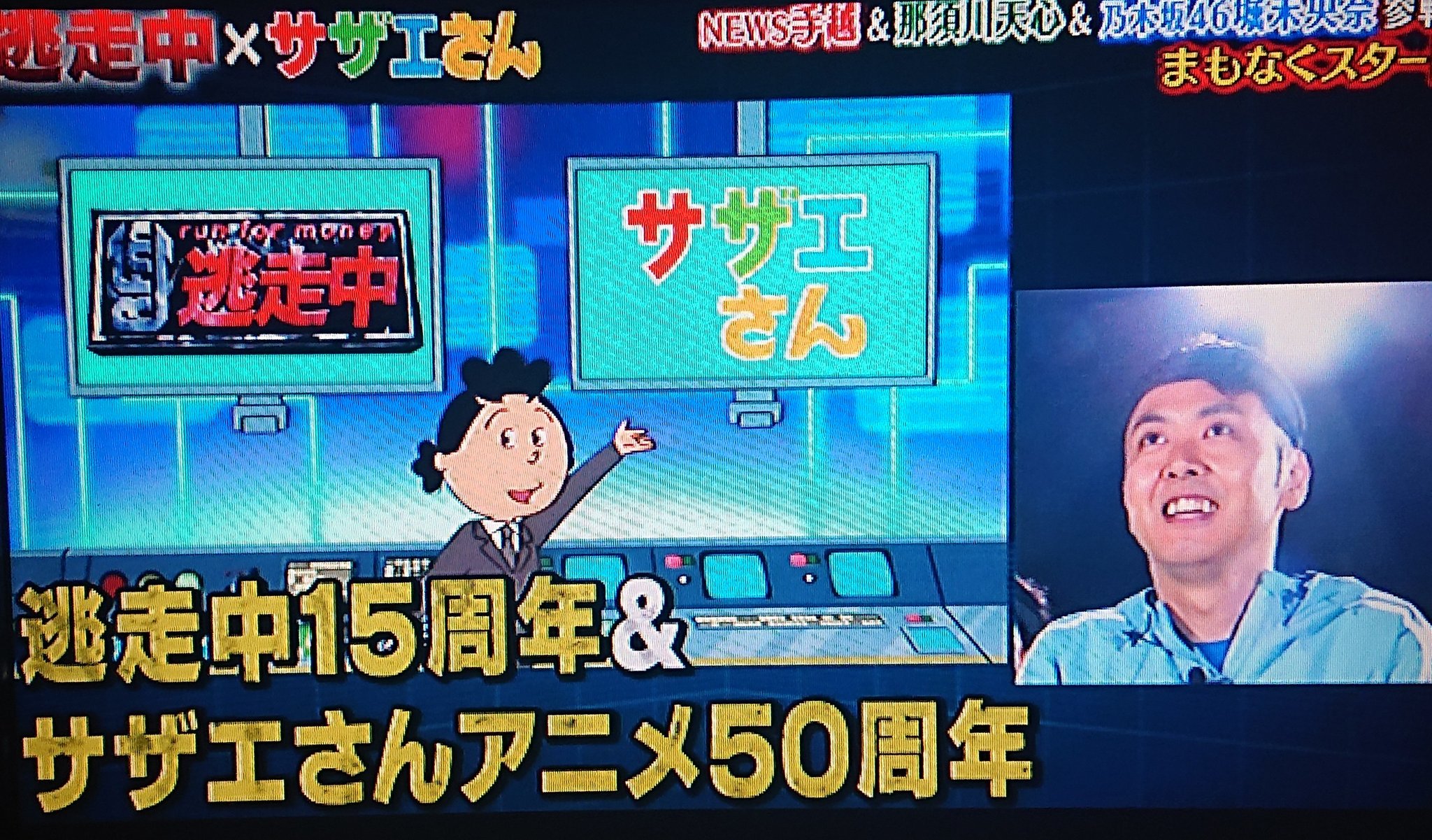 Twitter 上的 Al 観たい映画が多すぎる 次回予告パロまであって笑ったwwwww 逃走中 T Co Lwbufewjow Twitter