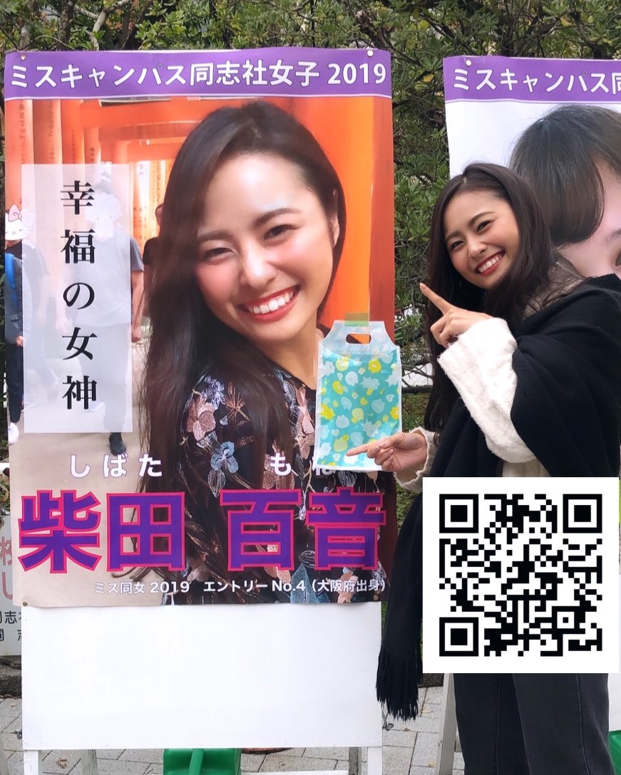 missdwc2019_4's tweet image. 今日と明日で最後のもねポチ😢

もう24時間後には終わってるのかと思うと寂しくなってきちゃった💭

あと2回のもねポチよろしくねっ！❤️
そしていつもありがとうm(_ _)m✨

misscolle.com/dwc2019/profil…

明日のファイナルイベントでは
スピーチもあるので私たちの思いを
是非聞き、見に来てください！💕