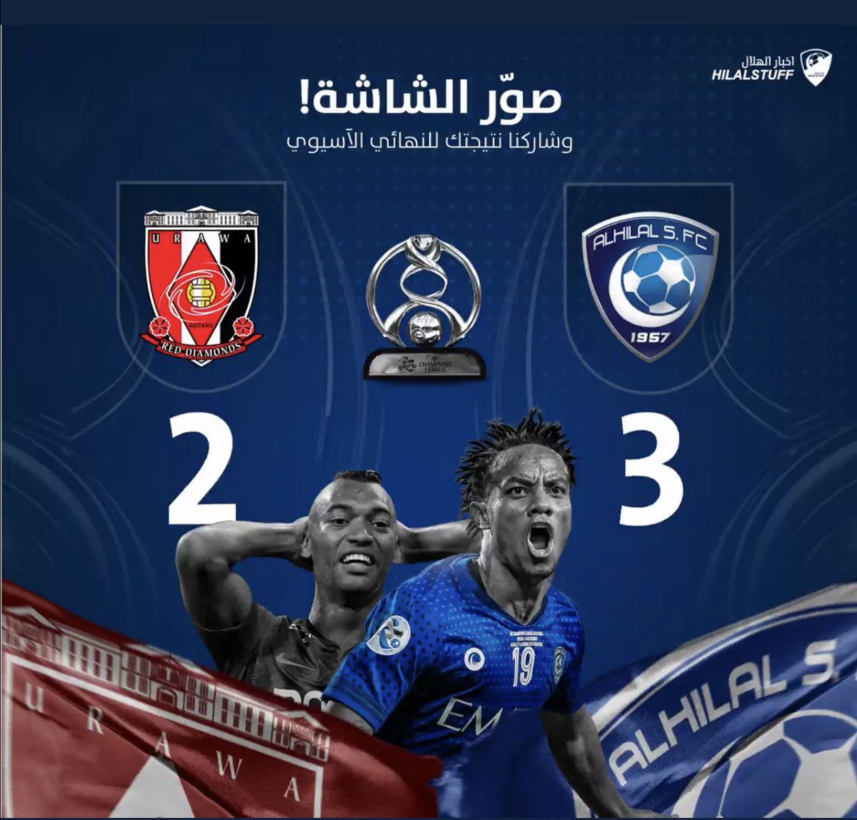 A55Juri's tweet photo. @hilalstuff يارب💙 بس ان شاء الله  نتيجه افضل من التوقعات والزعيم قدها https://t.co/uoWO7Jp4wX