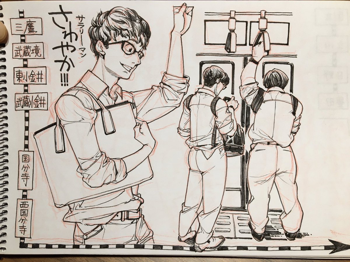 #カフェスケッチ
#cafeスケッチ 