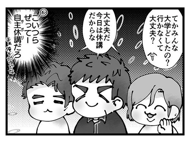 個人的に気に入ってるところはここです 