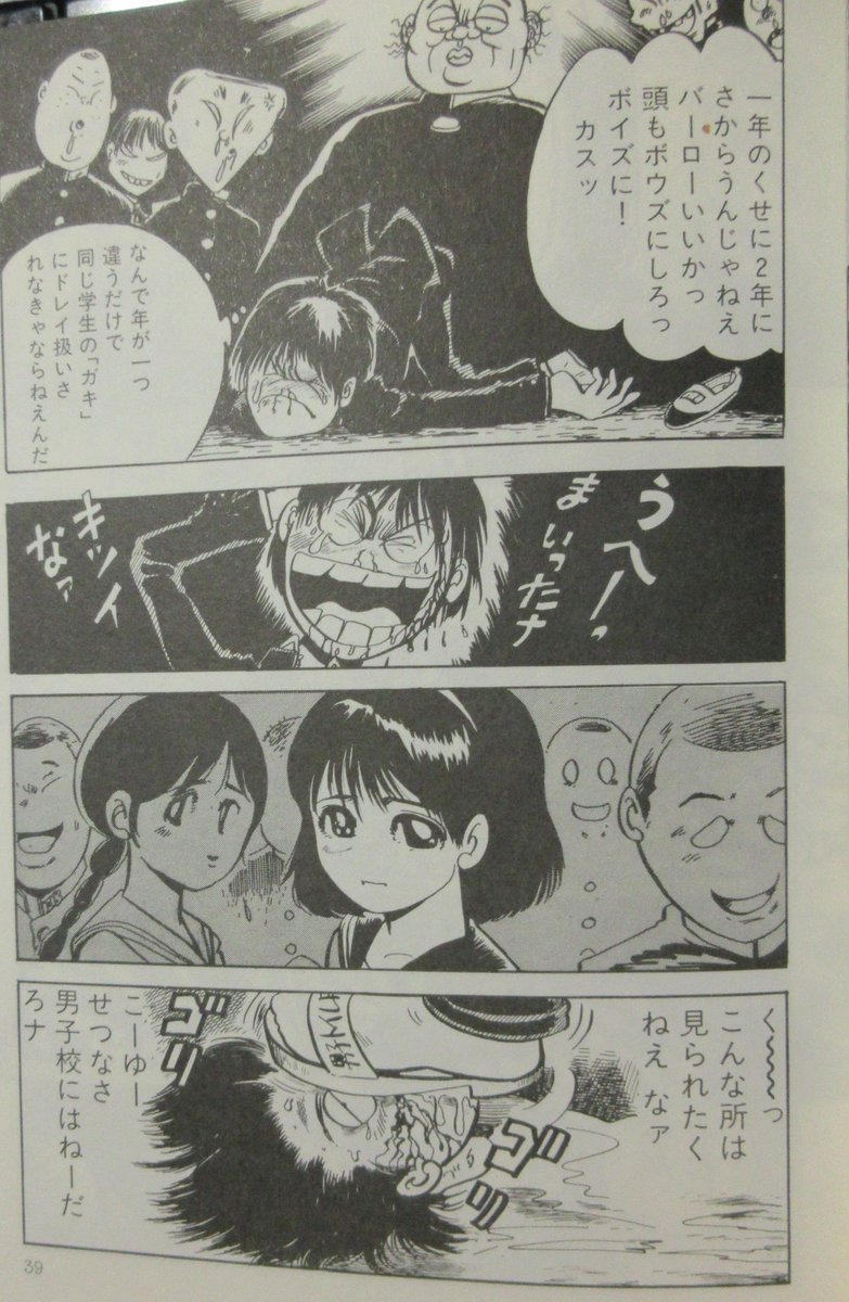 キレイ ドレイ