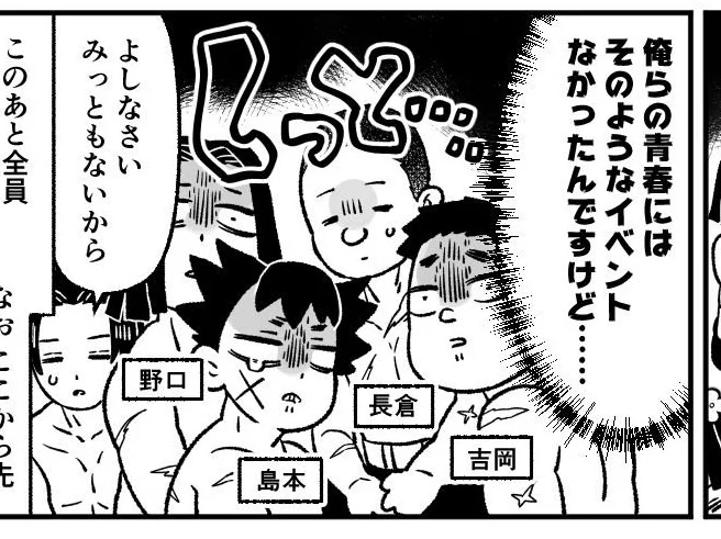 描いたら覚えられるのでは?と思ったが、全くそんなことはなかった 