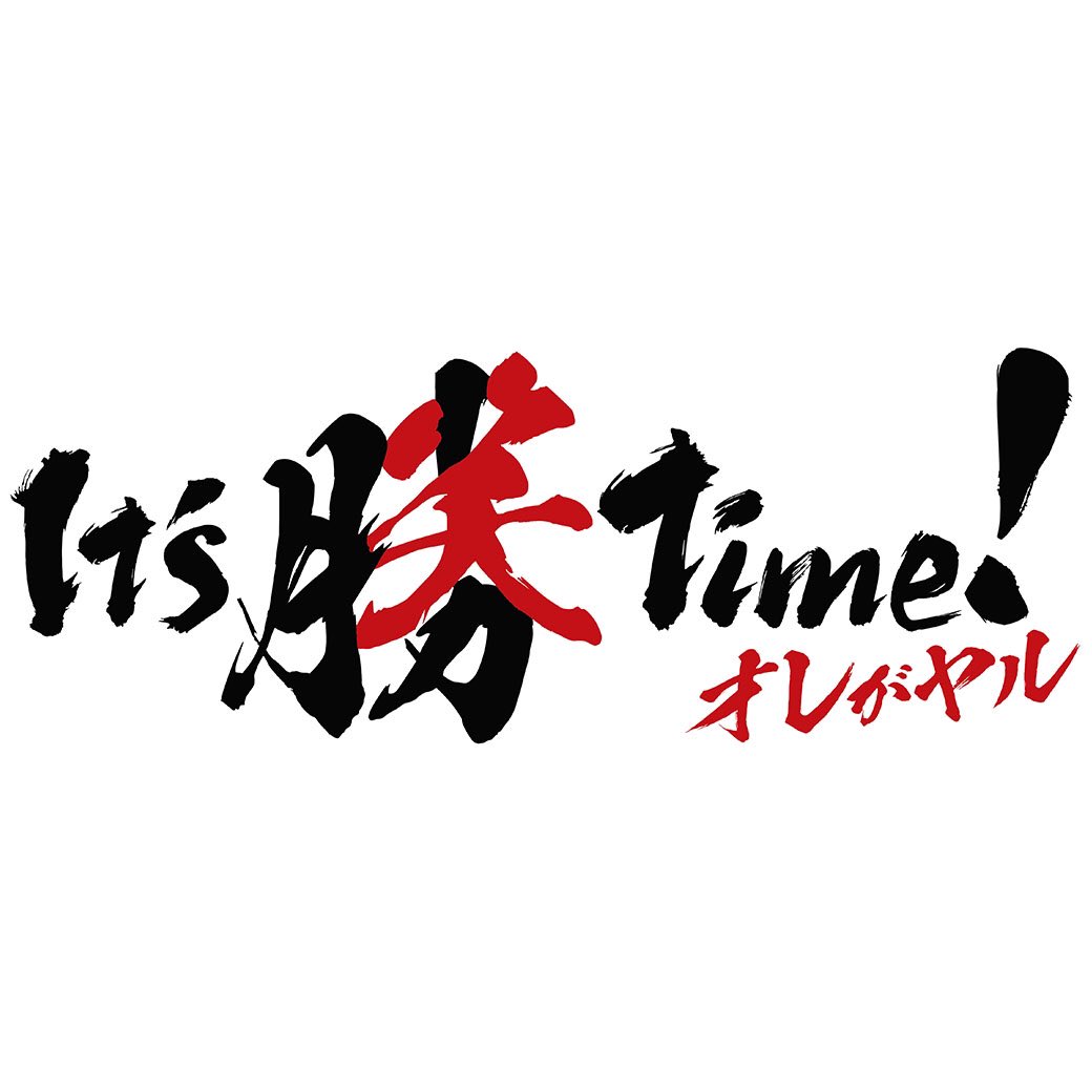 スローガン Twitter Search Twitter