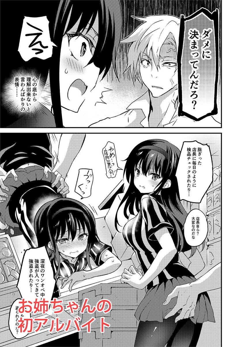 COMITIA130新刊「団地の姉弟2」28p
近親相姦が始まらない団地漫画です。
1巻も委託販売中です。あわせてどうぞ
🐯 https://t.co/E6QVvnODyQ
🍈  https://t.co/o3K9krYnCx 