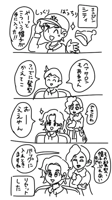 3000円 