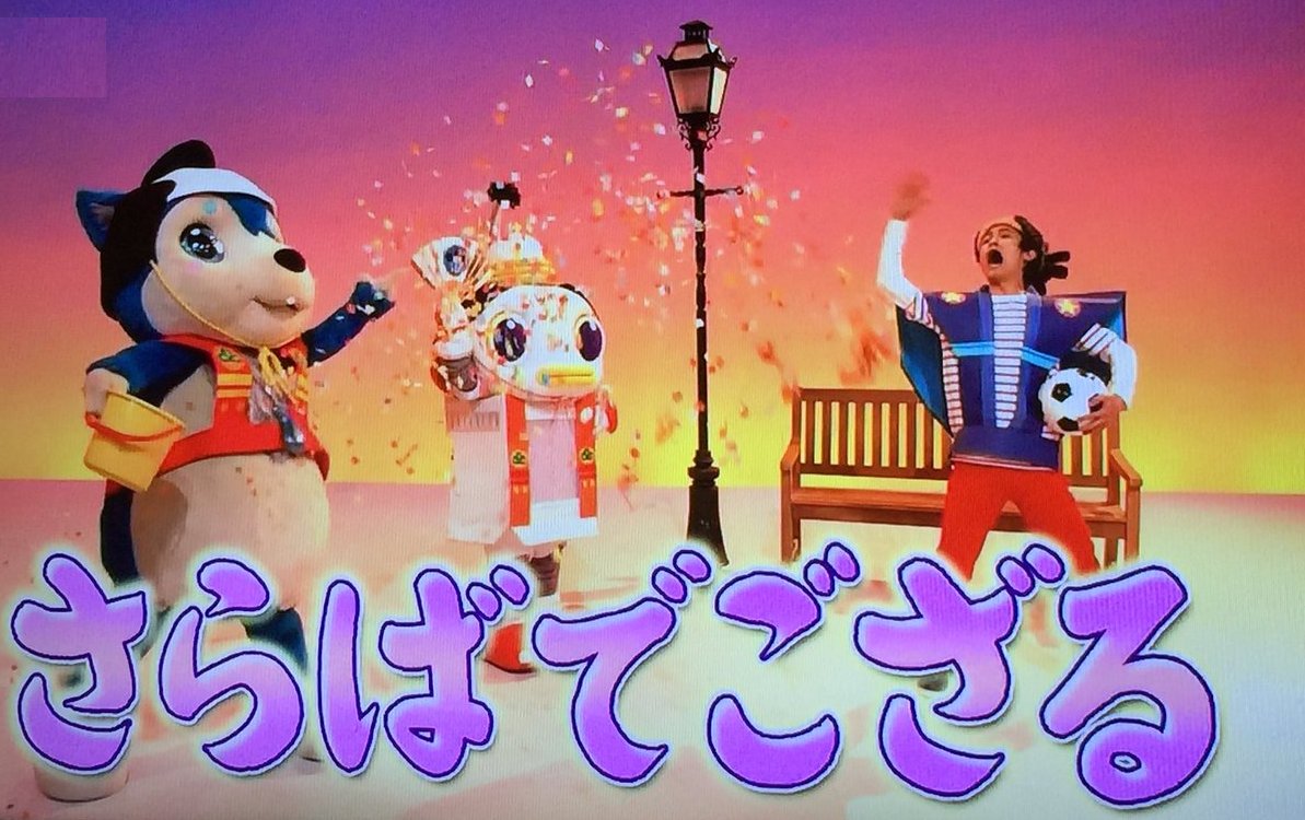 おかあさんといっしょ 2019 Kidfamily Japan Twitter