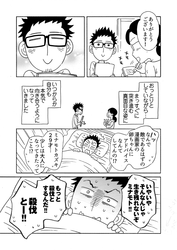 勃 つ いつから 年の瀬 はいつぐらい Nhk放送文化研究所 Amp Petmd Com 勃 つ いつから 年の瀬 はいつぐらい Nhk放送文化研究所 Amp Petmd Com
