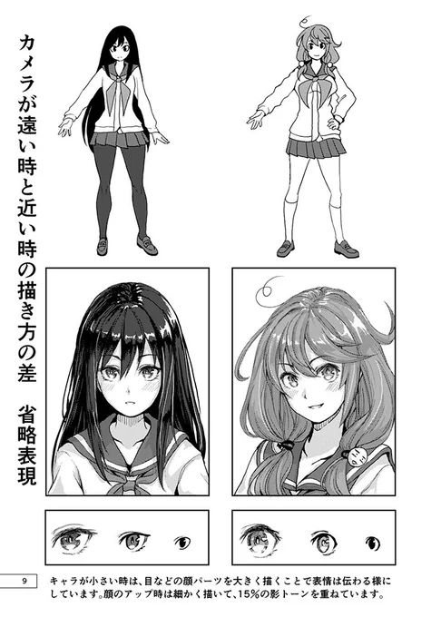 明日のコミティアに向けて、コツコツ準備しています。こ15bでお待ちしております!
今回の中身をちょっとだけ貼ります。 