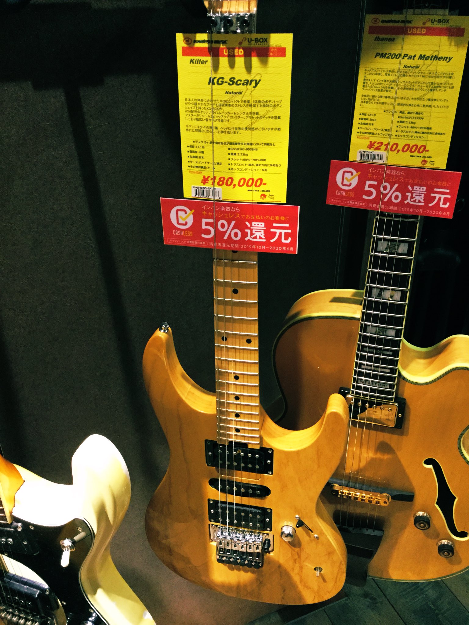 イシバシ楽器心斎橋店 on X: イシバシ楽器心斎橋店 on X: