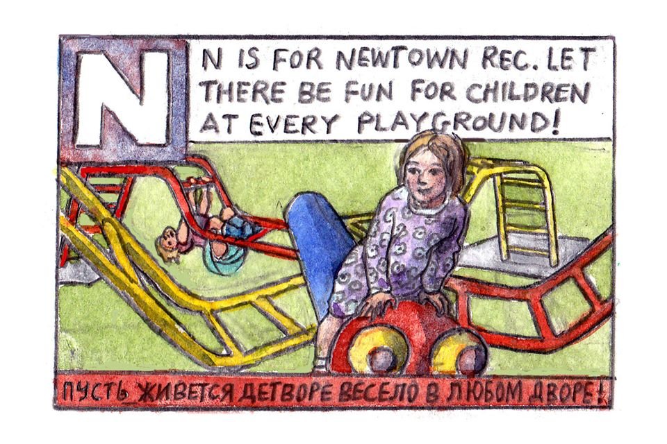 PaulGent2's tweet photo. A-Z of New Mills: N is for Newtown Rec. #playground #wickstead #Derbyshire https://t.co/epaalQeiZx