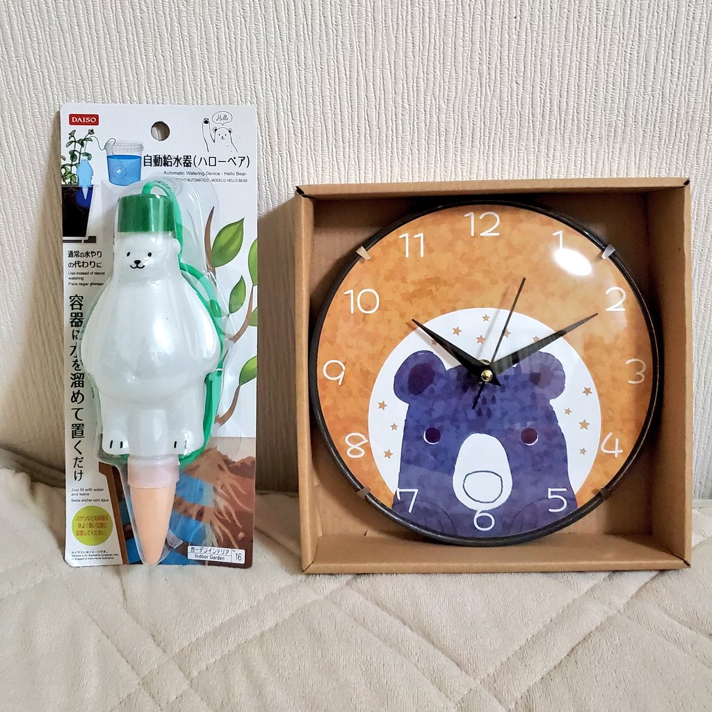 しろくまのおなか くま寿司 うちのくまグッズ T Co Bqi3dv3jed Twitter