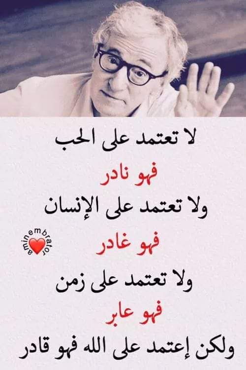 لعويجي وليد (@walidwa65225701) on Twitter photo 