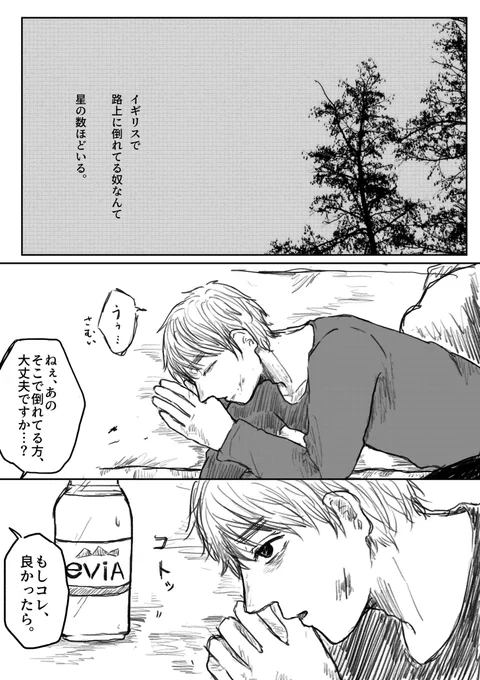 酔いどれ〜な朝菊🇬🇧🇯🇵前編

長いので後編描けたら出します🤒 