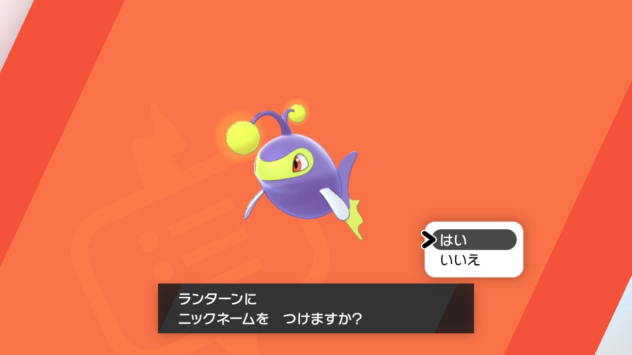津軽産あっぷる かわいい 描いたからでた ポケモン剣盾 Nintendoswitch T Co Cp4jua8dct Twitter