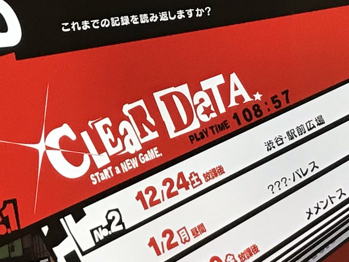 P5rのtwitterイラスト検索結果 古い順