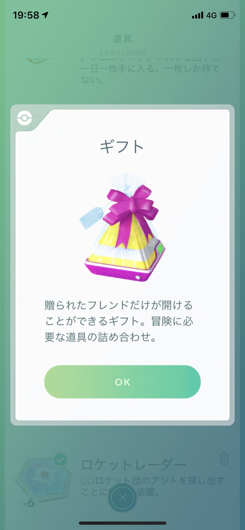 げんきのかたまり Twitter Search Twitter