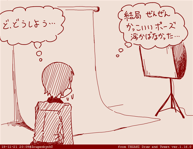がんばれ小島! 