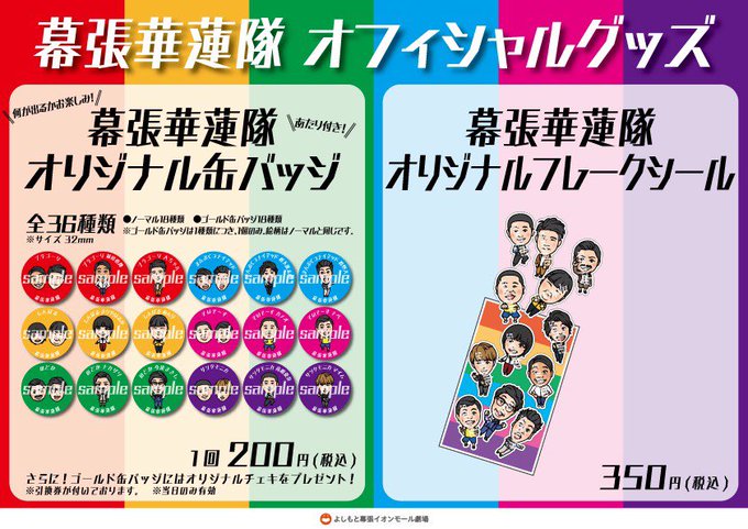 今道 S Recent Tweets 3 Whotwi Graphical Twitter Analysis
