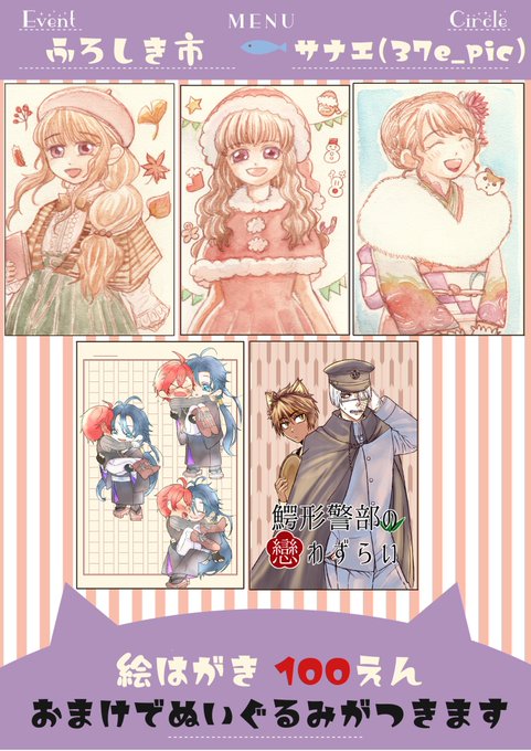 岩木のtwitterイラスト検索結果 古い順 岩木のtwitterイラスト検索結果 古い順