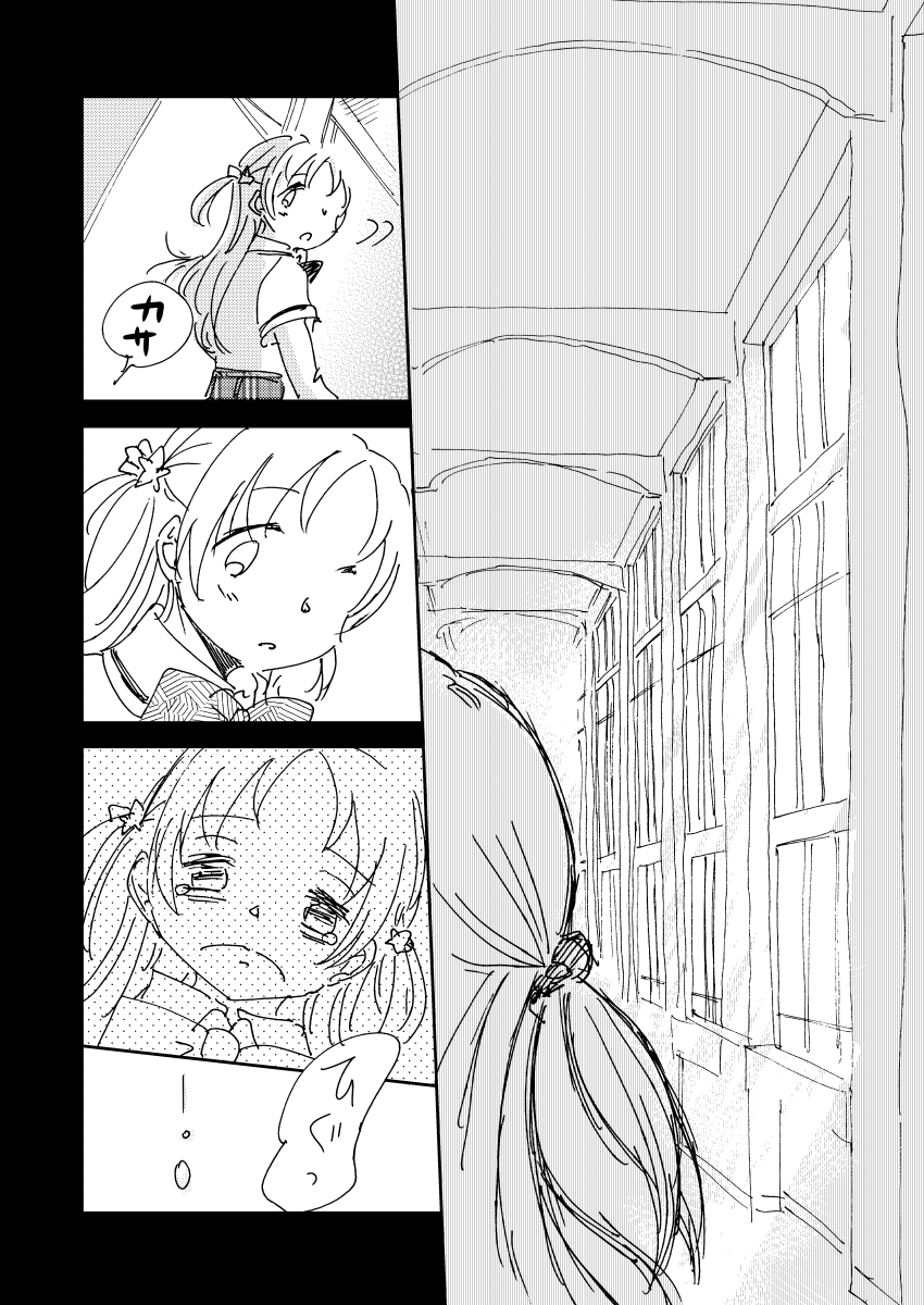 第2部アリかりみたいなの #マギレコ 