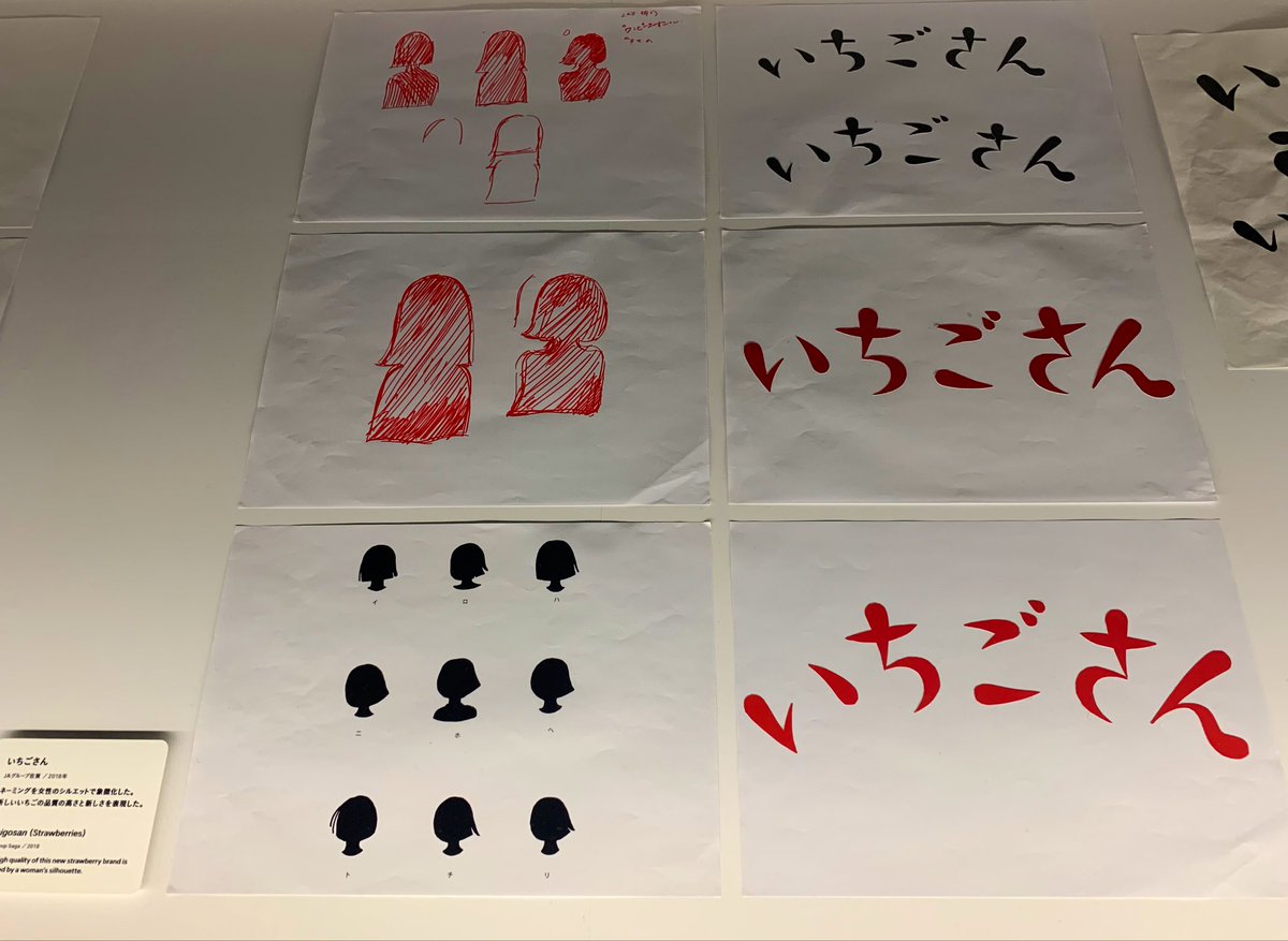 諸戸佑美 デザイナーが中心となってブランドを構築 広告の枠組みの中にデザインの重要性を掛け算でhakuhodo Designを設立 博報堂は デザインという概念 言葉を一番大切にしている デザインのお話面白いです 永井一史 博報堂 アートディレクション