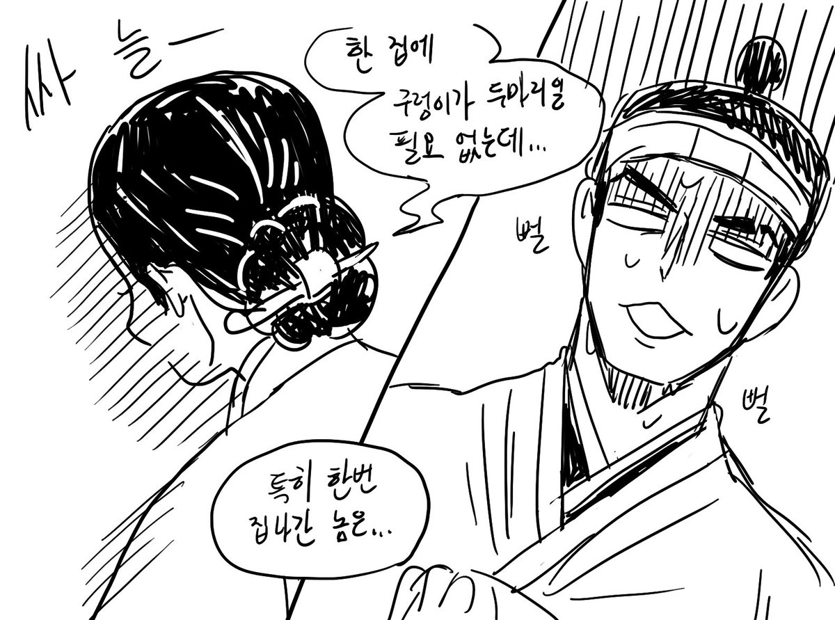 그리고 찾아온 불청객
(도 꿈) 