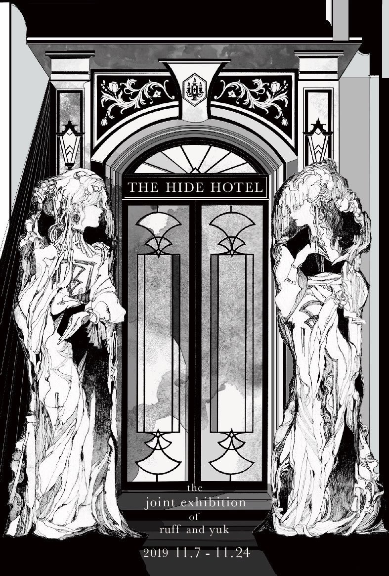 THE HIDE HOTEL
明日までです!

明日は2人とも在廊予定です??
最終日18時までなのでご注意下さい〜 