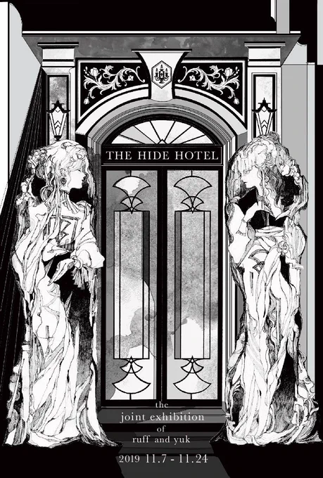 THE HIDE HOTEL
明日までです!

明日は2人とも在廊予定です??
最終日18時までなのでご注意下さい〜 