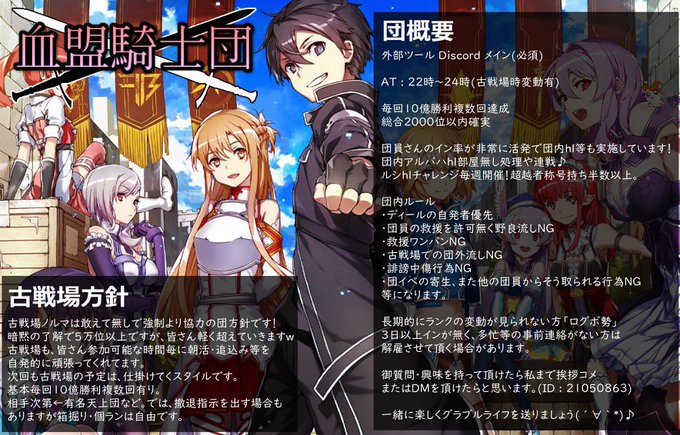 古戦場のtwitterイラスト検索結果 古い順 古戦場のtwitterイラスト検索結果 古い順