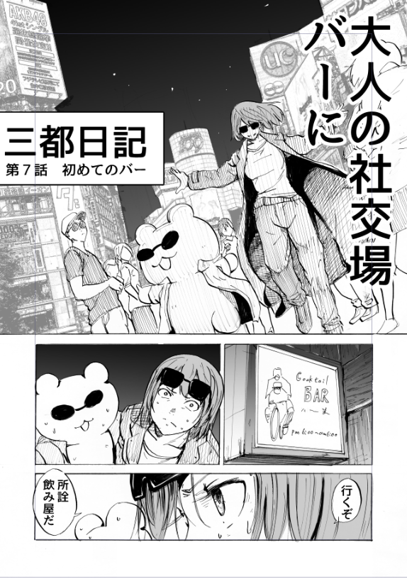 ちなみに前回コミティアで出したものはこんなんでした。毎度、無責任に適当に数ページの漫画を描いてます。今回もエッセイ漫画をいまから描きますが・・・できればいいなぁ。
明日何出すかはまだ未定ですが、机の上になにもなかったらごめん。