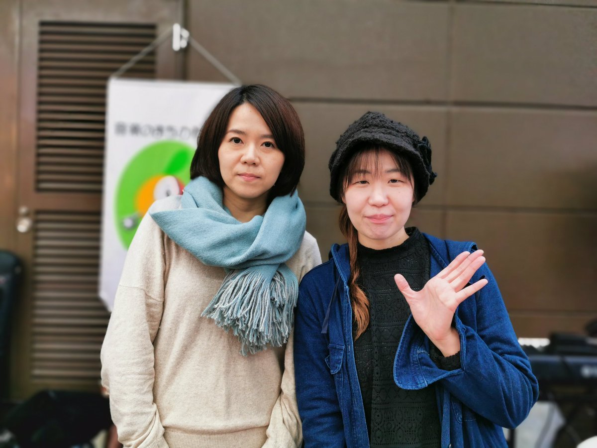 斉藤恵