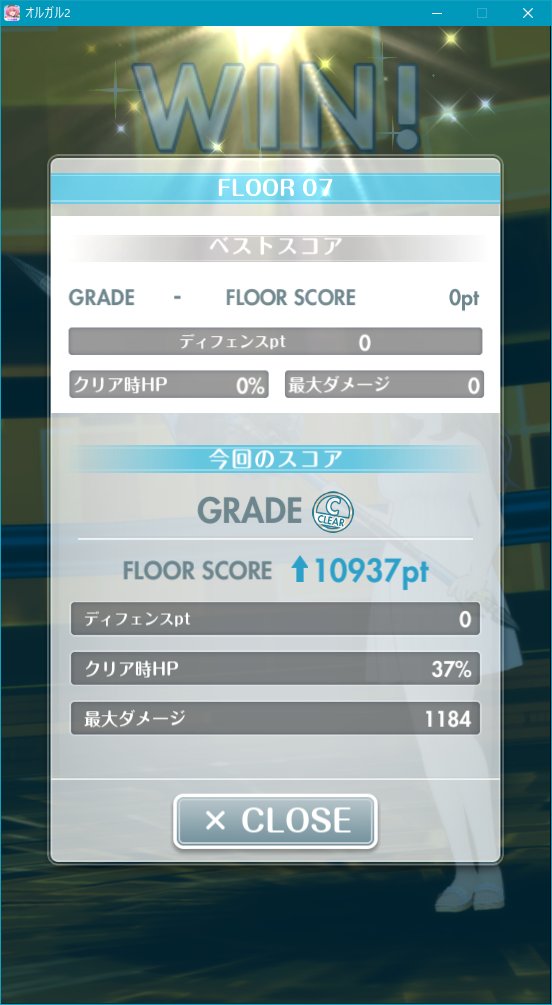 run_toru's tweet photo. ひとまず、ひとまず~、クリアだけですけど、#FLOOR7 無事にいけた~、ありがとです~🎵
#オルガル2 #バーチャルタワーTypeD #B3リーグ https://t.co/czs8B6PoDW