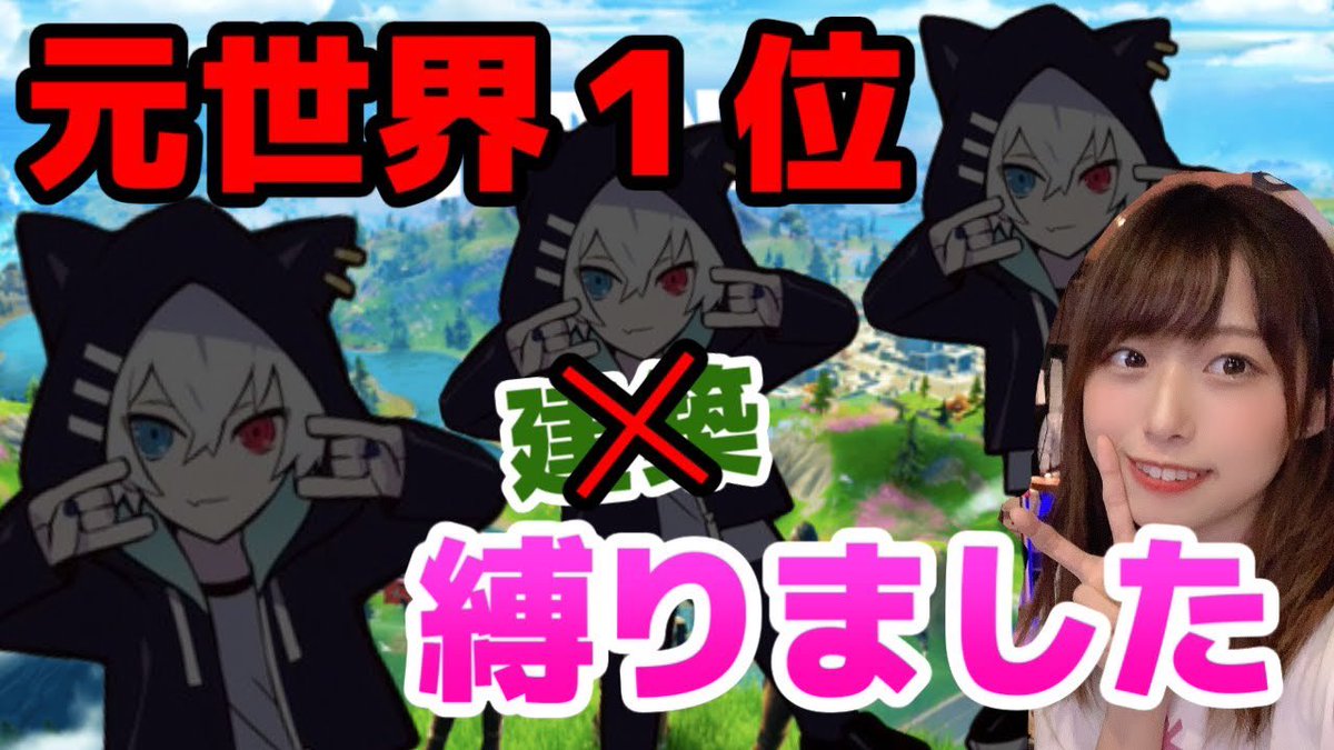 動画 最新 フォートナイト ねこくん 【最新版】ねこくん！が使う神曲BGMメドレー2021！！【フォートナイトMV】