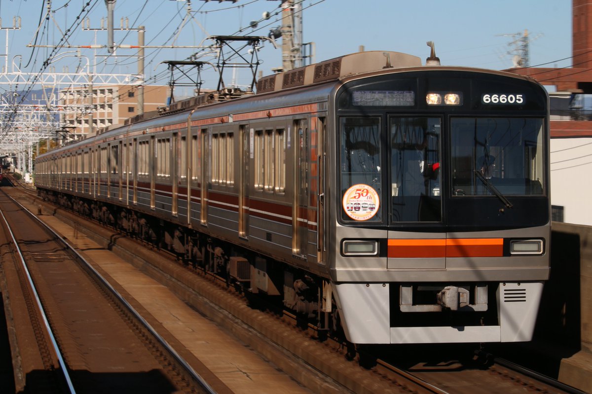 わっきー٩( 'ω' )و (@sakaisuji66605F) / Posts / X