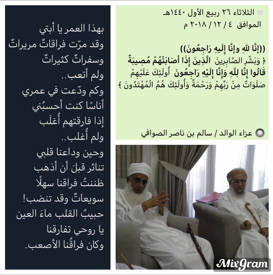 treem95's tweet photo. سنه 💔 https://t.co/71PJK44e9U