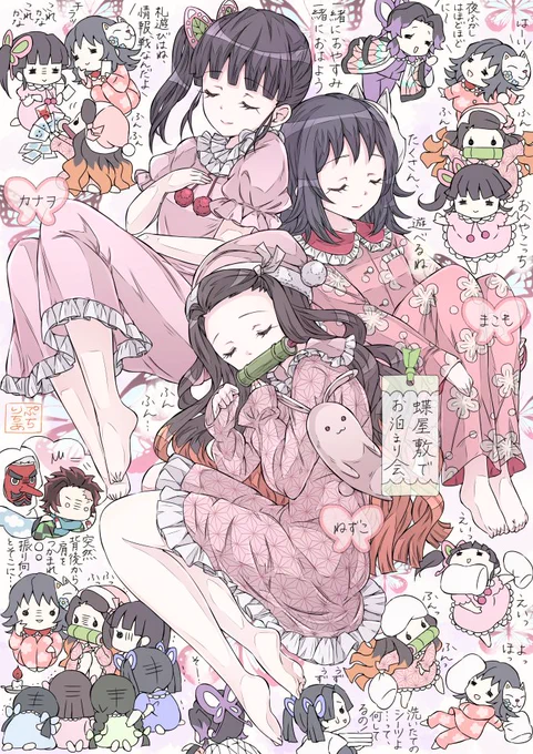 カナヲと禰?豆子と真菰描いたよっ!
蝶屋敷でお泊まり会～っ!
#鬼滅の刃
#鬼滅の刃好きさんと繋がりたい
#絵描きさんと繋がりたい 